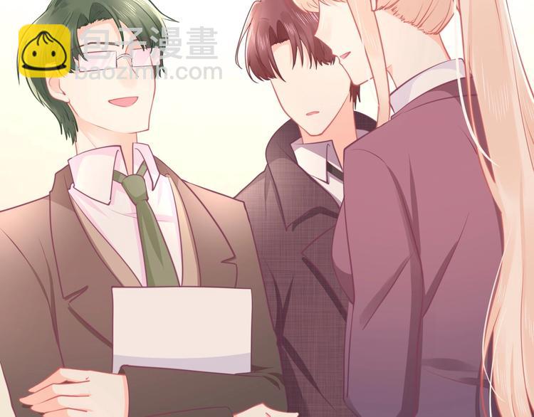 《我的第101个未婚夫》第35话 反转 第27页