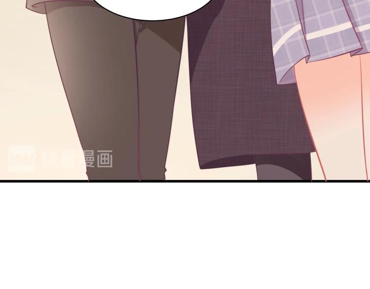 《我的第101个未婚夫》第35话 反转 第29页