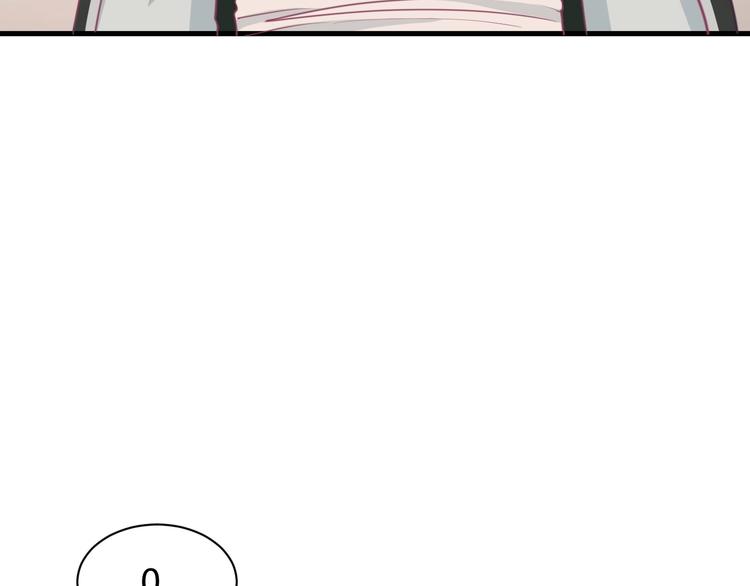 《我的第101个未婚夫》第35话 反转 第39页