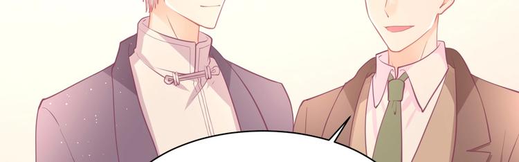 《我的第101个未婚夫》第35话 反转 第50页