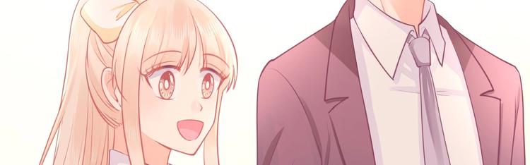 《我的第101个未婚夫》第33话 永安集团考核 第14页