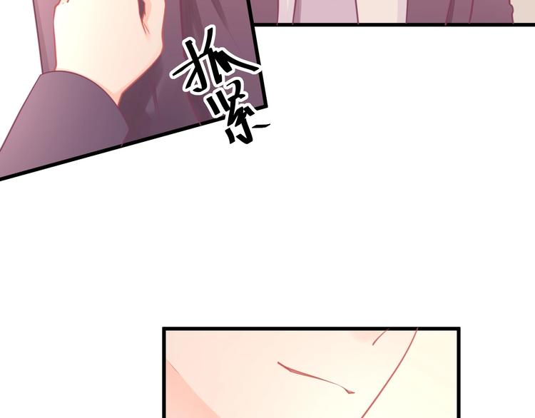 《我的第101个未婚夫》第33话 永安集团考核 第19页