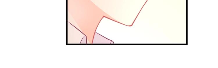 《我的第101个未婚夫》第33话 永安集团考核 第20页