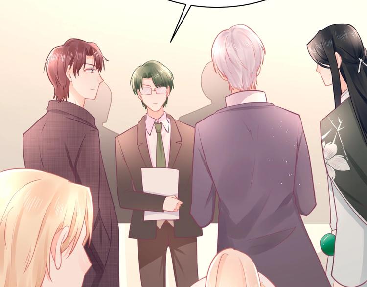 《我的第101个未婚夫》第33话 永安集团考核 第23页
