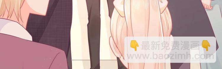 《我的第101个未婚夫》第33话 永安集团考核 第24页