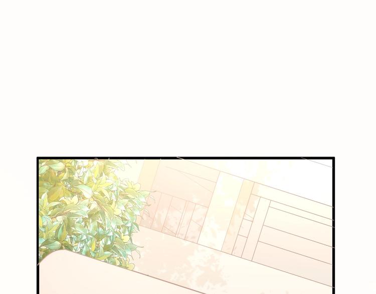 《我的第101个未婚夫》第33话 永安集团考核 第3页