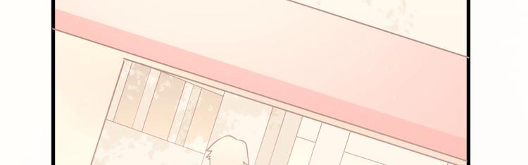 《我的第101个未婚夫》第33话 永安集团考核 第4页