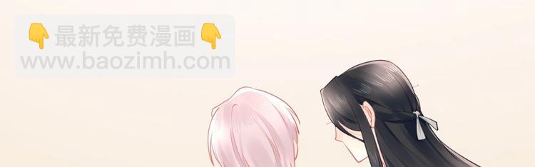 《我的第101个未婚夫》第33话 永安集团考核 第6页