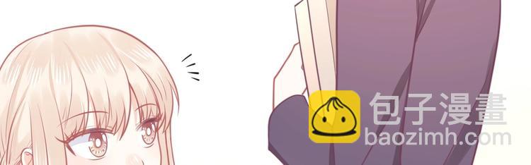 《我的第101个未婚夫》第38话 遇袭 第10页