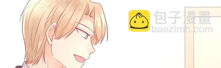 《我的第101个未婚夫》第38话 遇袭 第12页