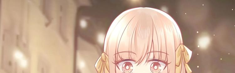 《我的第101个未婚夫》第38话 遇袭 第18页