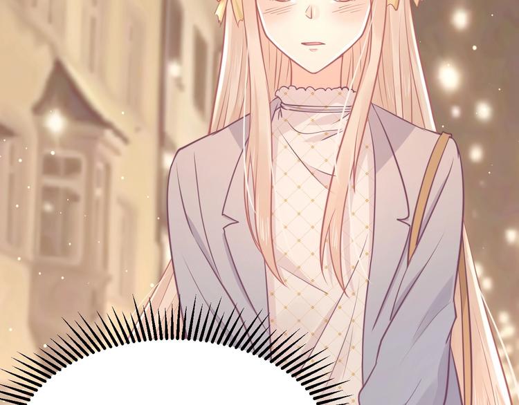 《我的第101个未婚夫》第38话 遇袭 第19页