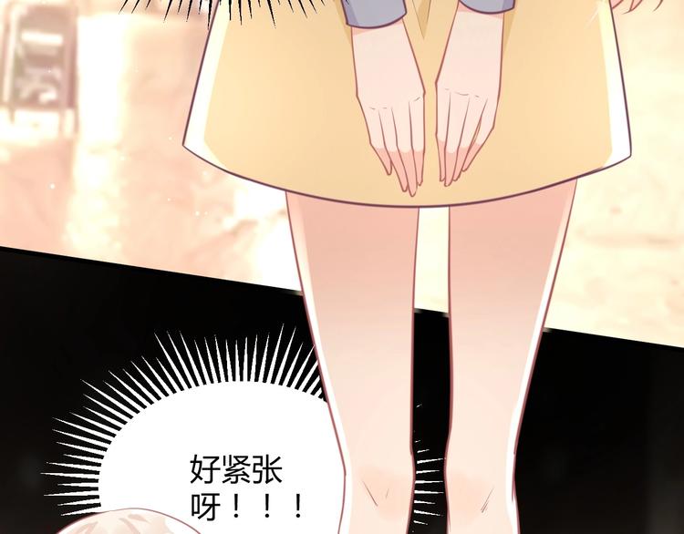 《我的第101个未婚夫》第38话 遇袭 第21页