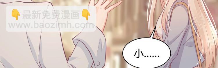 《我的第101个未婚夫》第38话 遇袭 第24页