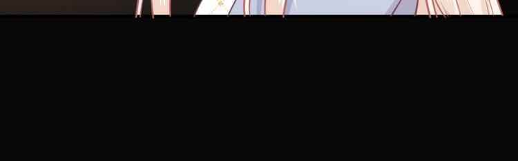 《我的第101个未婚夫》第38话 遇袭 第28页