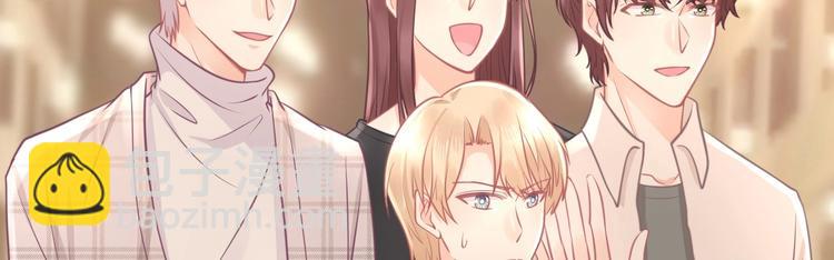 《我的第101个未婚夫》第38话 遇袭 第32页