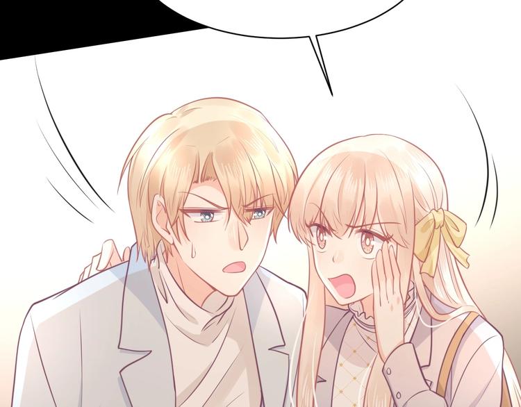 《我的第101个未婚夫》第38话 遇袭 第37页