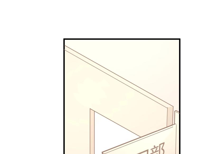 《我的第101个未婚夫》第38话 遇袭 第3页