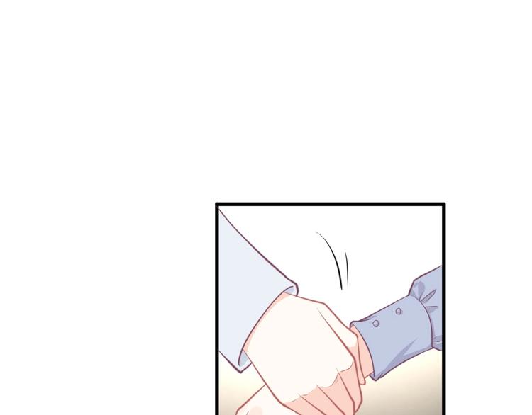 《我的第101个未婚夫》第38话 遇袭 第43页