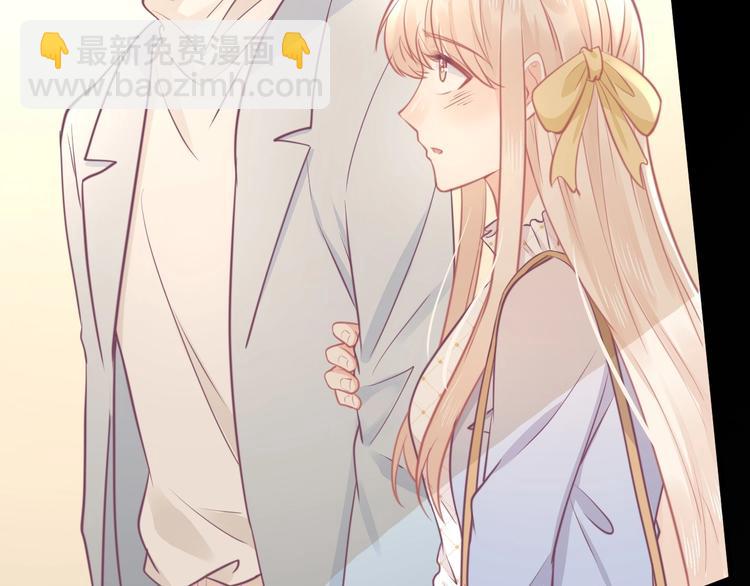 《我的第101个未婚夫》第38话 遇袭 第49页