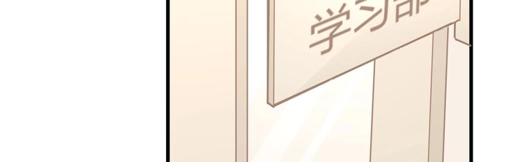 《我的第101个未婚夫》第38话 遇袭 第4页
