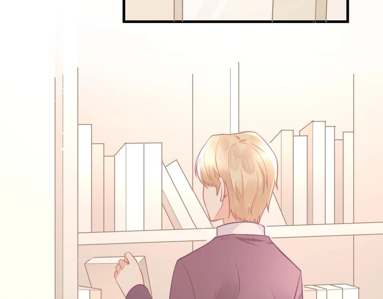《我的第101个未婚夫》第38话 遇袭 第5页