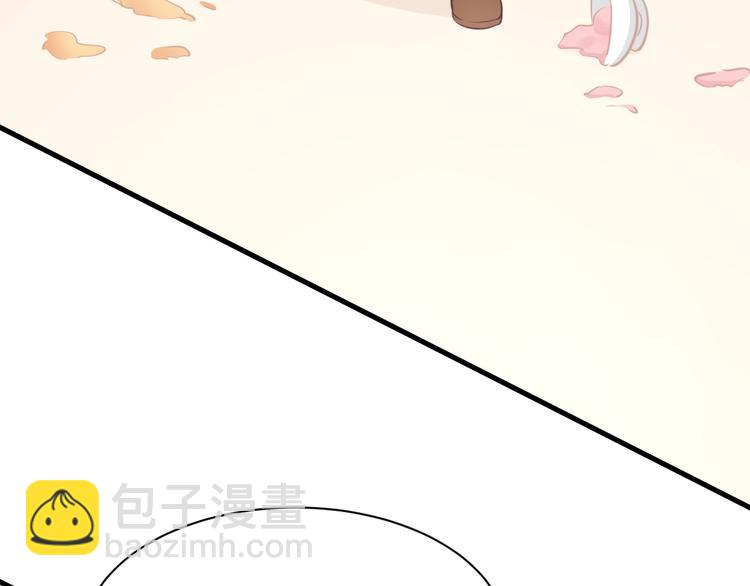 《我的第101个未婚夫》第39话 被拍 第11页