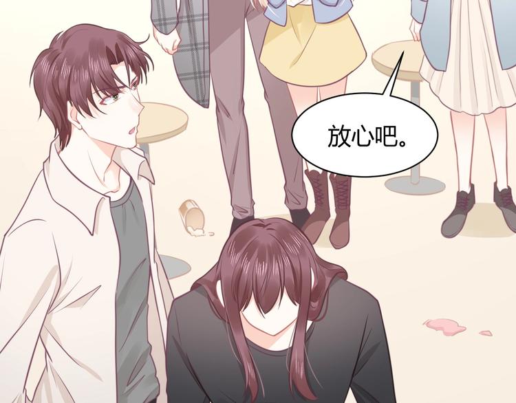 《我的第101个未婚夫》第39话 被拍 第19页