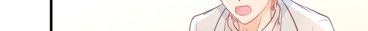 《我的第101个未婚夫》第39话 被拍 第28页