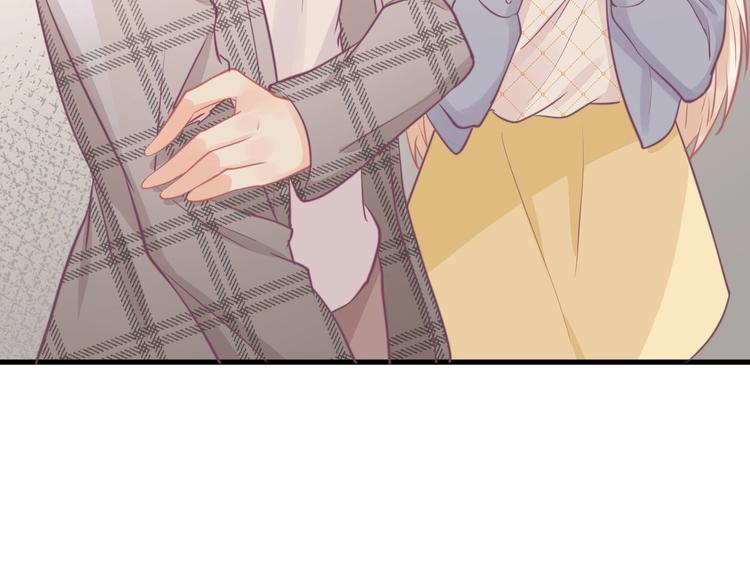 《我的第101个未婚夫》第39话 被拍 第41页