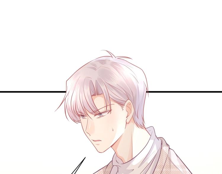 《我的第101个未婚夫》第39话 被拍 第43页