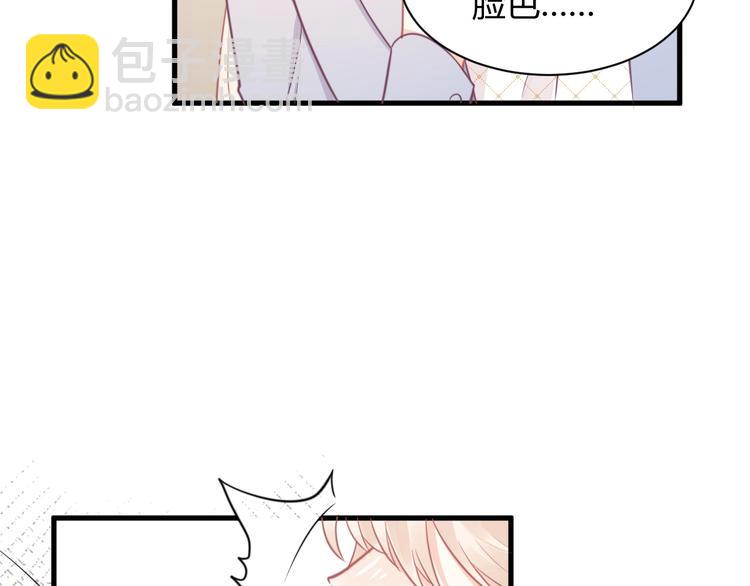 《我的第101个未婚夫》第39话 被拍 第49页