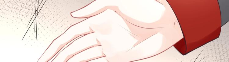 《我的第101个未婚夫》第37话 我们之间没有感情 第10页