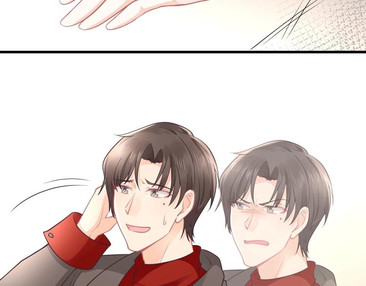 《我的第101个未婚夫》第37话 我们之间没有感情 第11页
