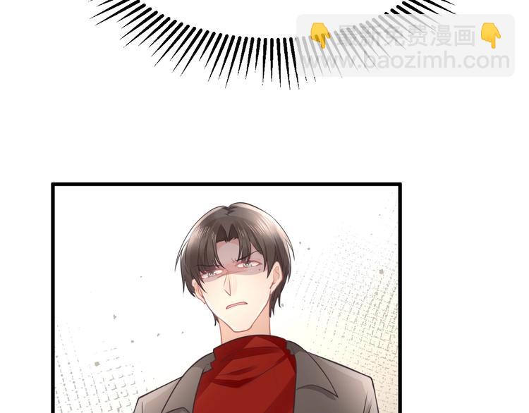 《我的第101个未婚夫》第37话 我们之间没有感情 第15页