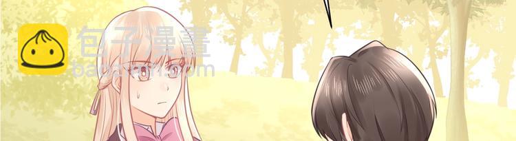《我的第101个未婚夫》第37话 我们之间没有感情 第18页