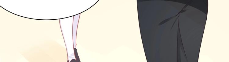 《我的第101个未婚夫》第37话 我们之间没有感情 第20页
