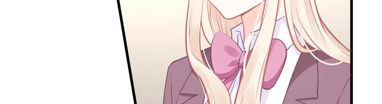 《我的第101个未婚夫》第37话 我们之间没有感情 第26页