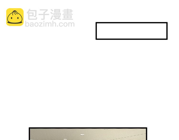 《我的第101个未婚夫》第37话 我们之间没有感情 第35页