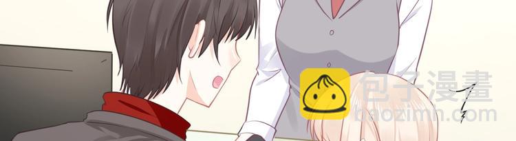 《我的第101个未婚夫》第37话 我们之间没有感情 第46页