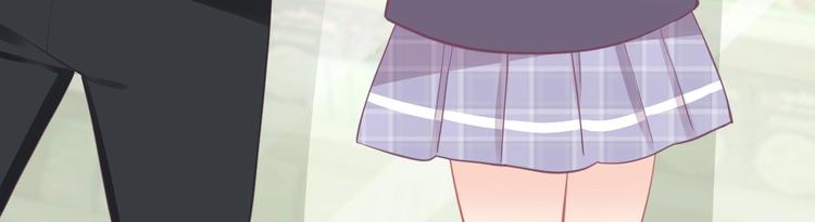 《我的第101个未婚夫》第37话 我们之间没有感情 第48页