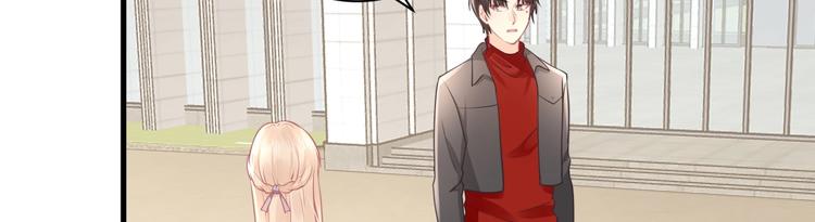 《我的第101个未婚夫》第37话 我们之间没有感情 第4页