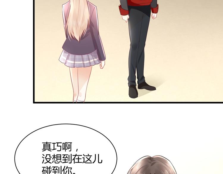 《我的第101个未婚夫》第37话 我们之间没有感情 第5页