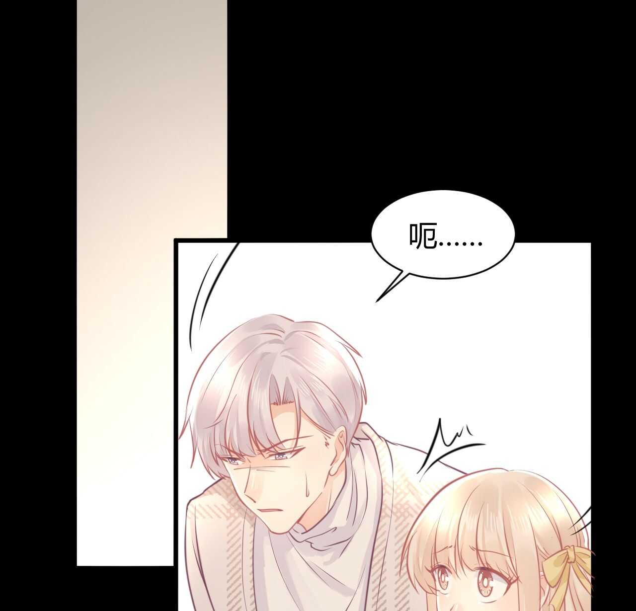 《我的第101个未婚夫》第40话 渣男爱吃回头草 第11页
