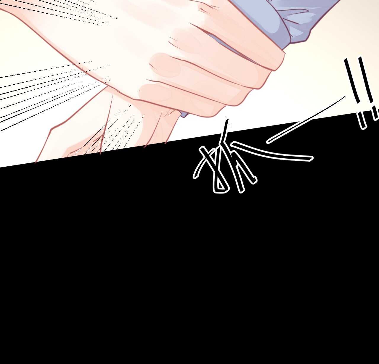 《我的第101个未婚夫》第40话 渣男爱吃回头草 第17页