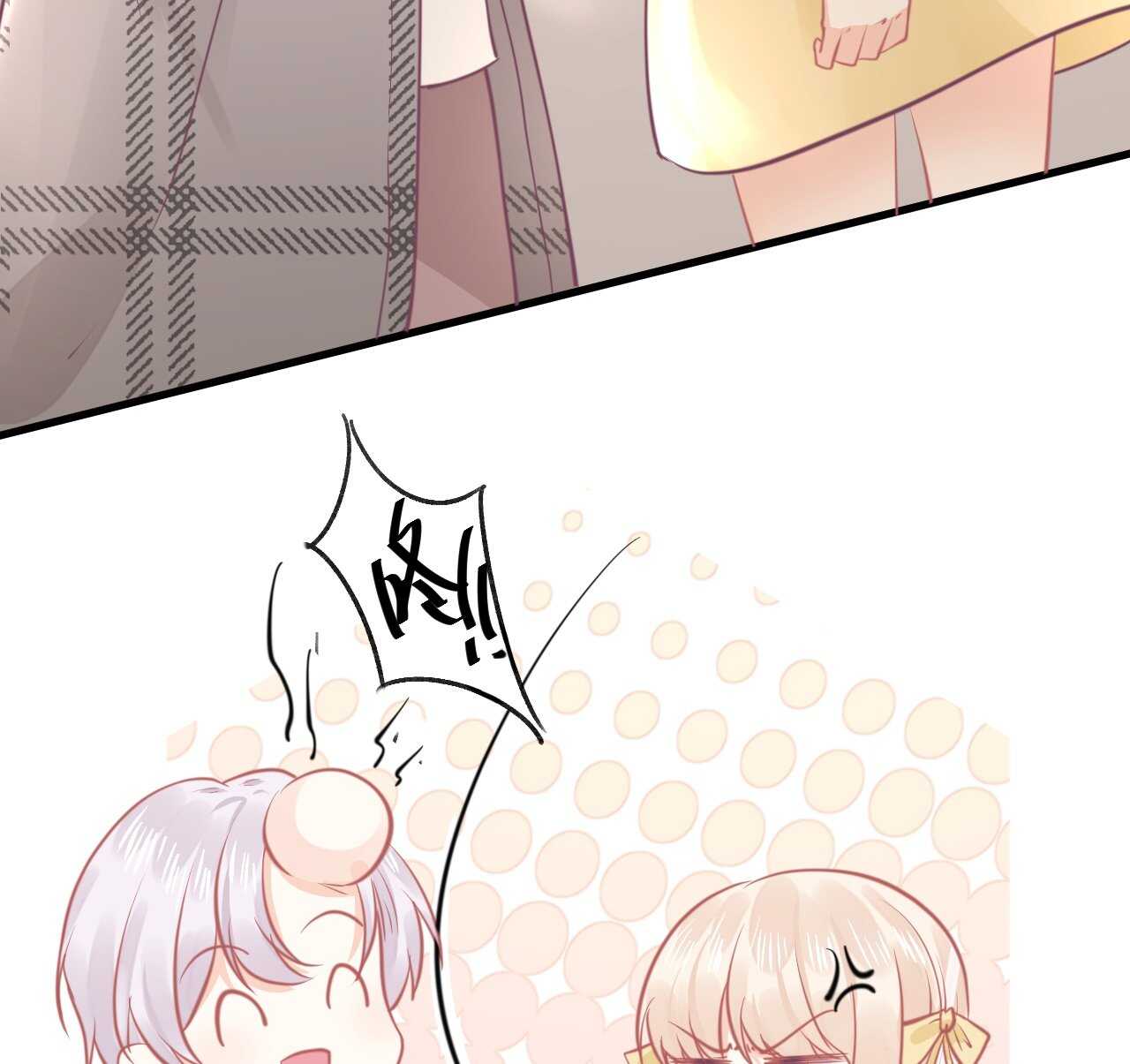 《我的第101个未婚夫》第40话 渣男爱吃回头草 第21页