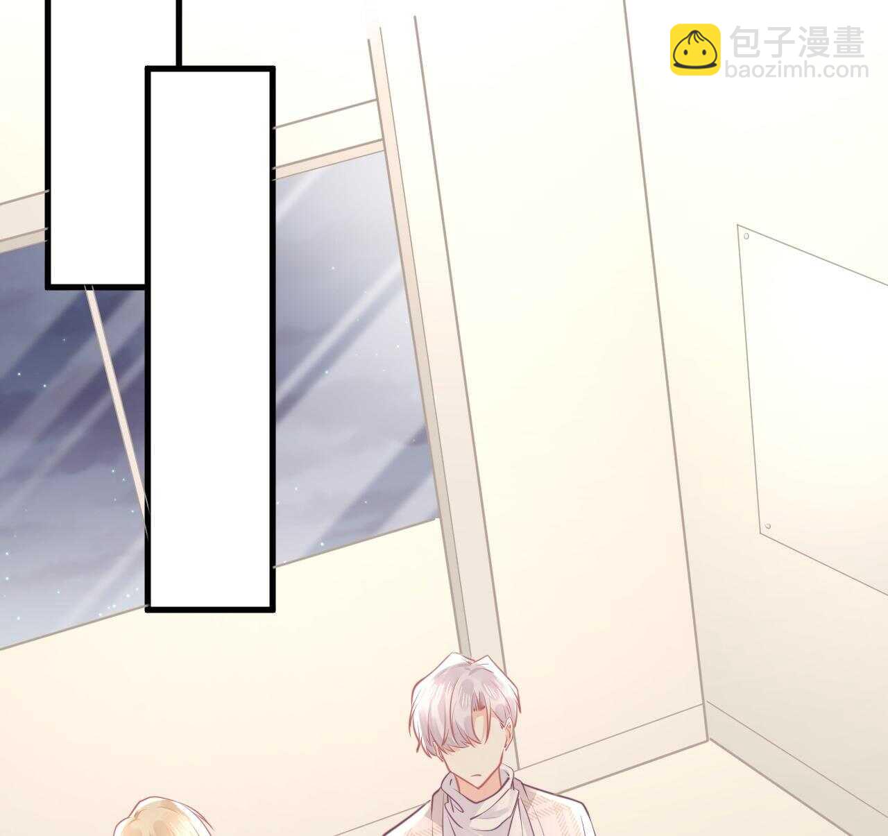 《我的第101个未婚夫》第40话 渣男爱吃回头草 第23页