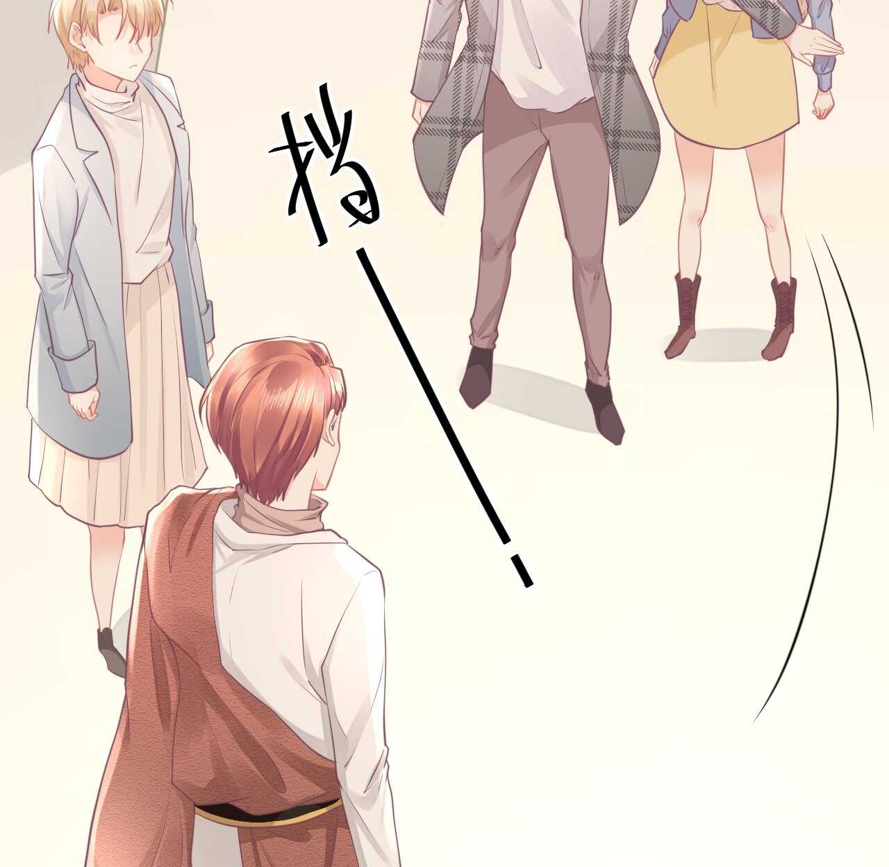 《我的第101个未婚夫》第40话 渣男爱吃回头草 第36页