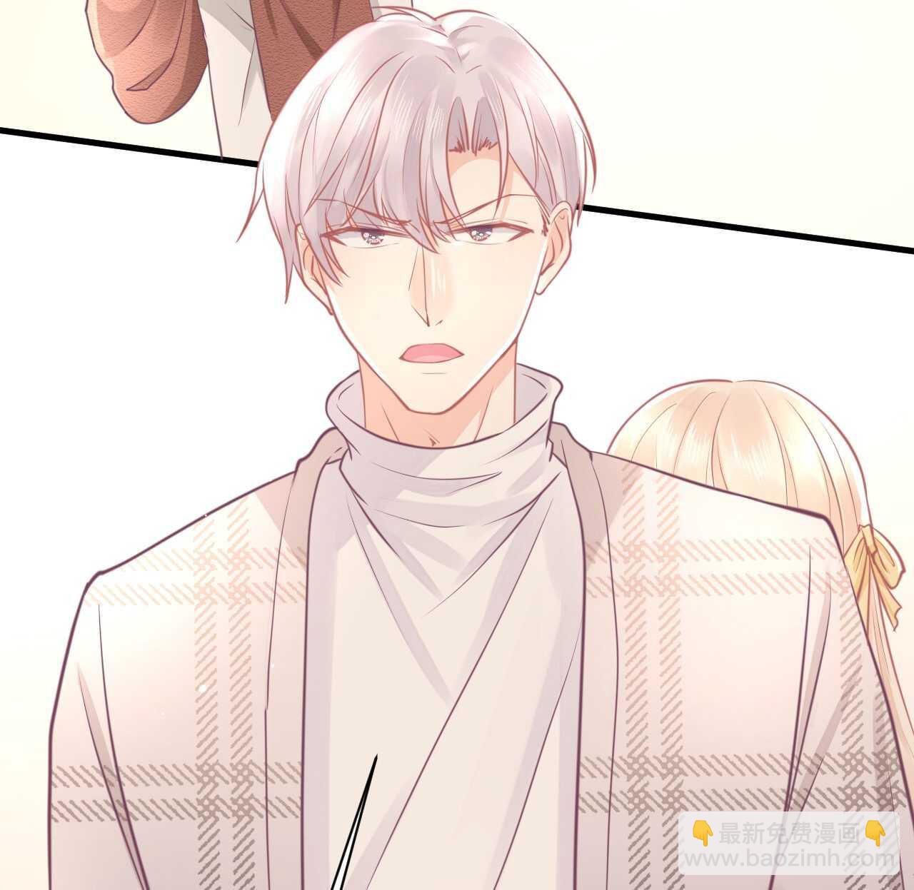 《我的第101个未婚夫》第40话 渣男爱吃回头草 第37页