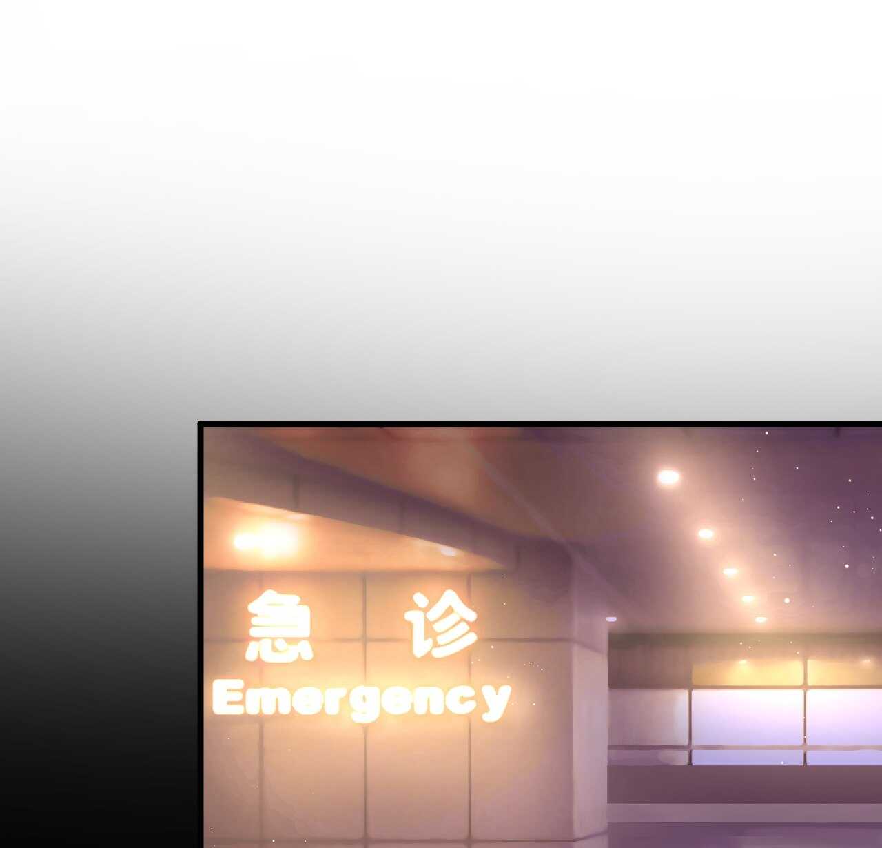 《我的第101个未婚夫》第40话 渣男爱吃回头草 第3页